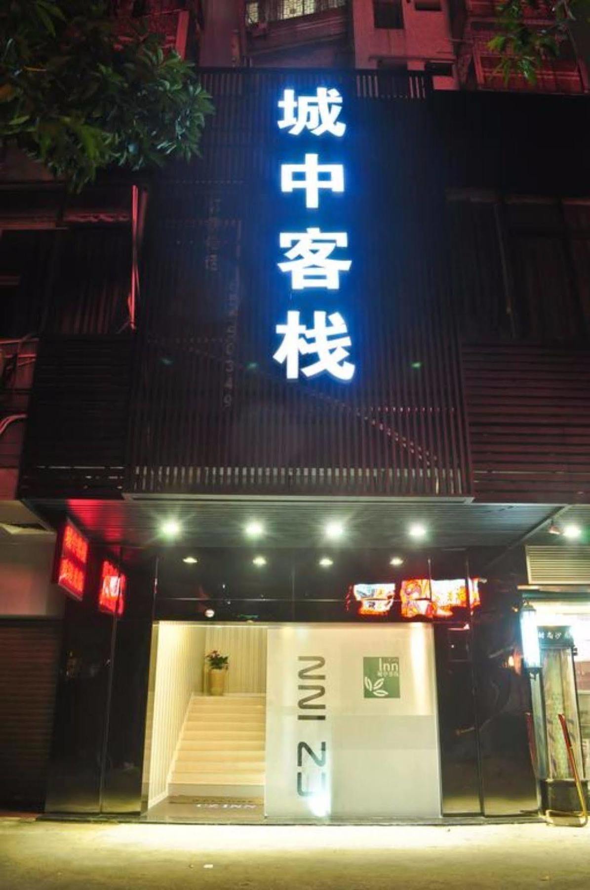 City Hotel-Yuancun Branch Guangzhou Luaran gambar